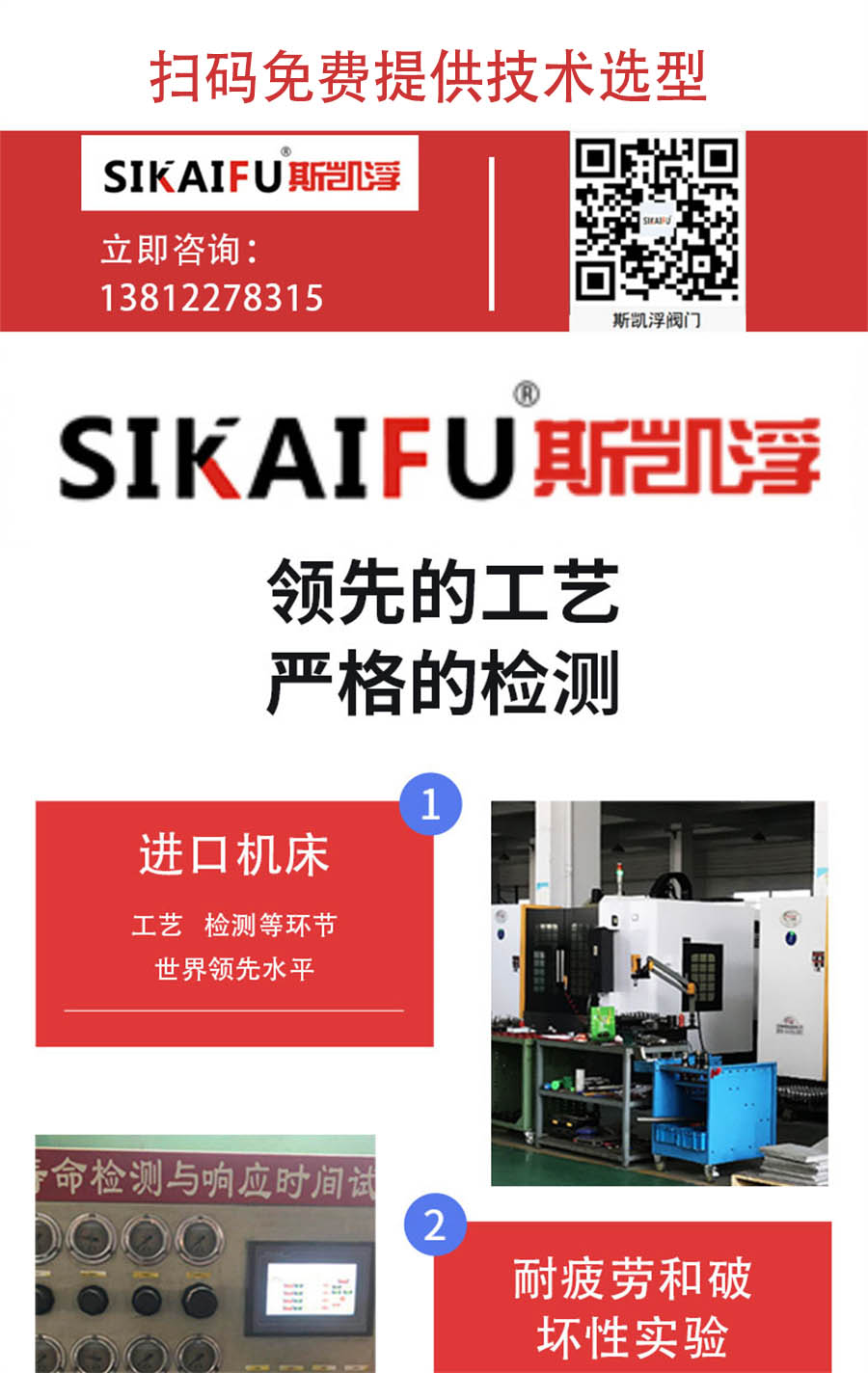 氣動調節(jié)角座閥