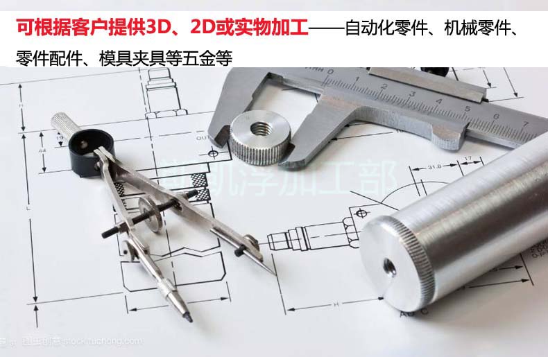 食品，環(huán)保機械角座閥定制