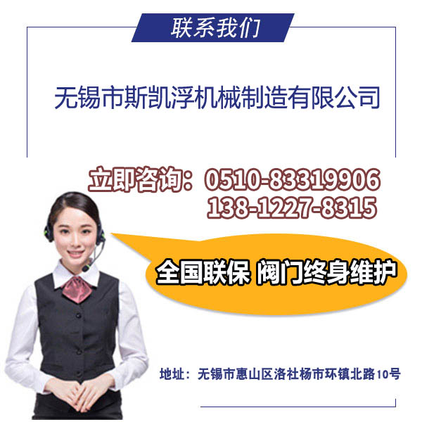 氣動(dòng)角座閥壽命多少次